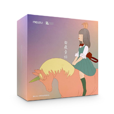 魅族 16s 白夜童话限量礼盒 魅族 16s 白夜童话限量礼盒